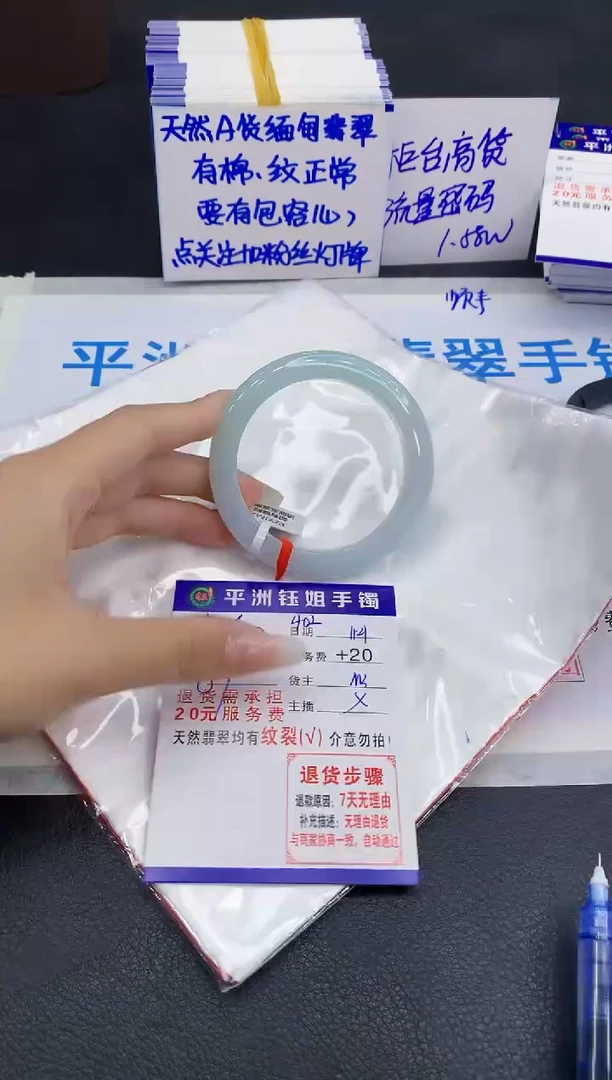 未镶嵌手镯翡翠11111
