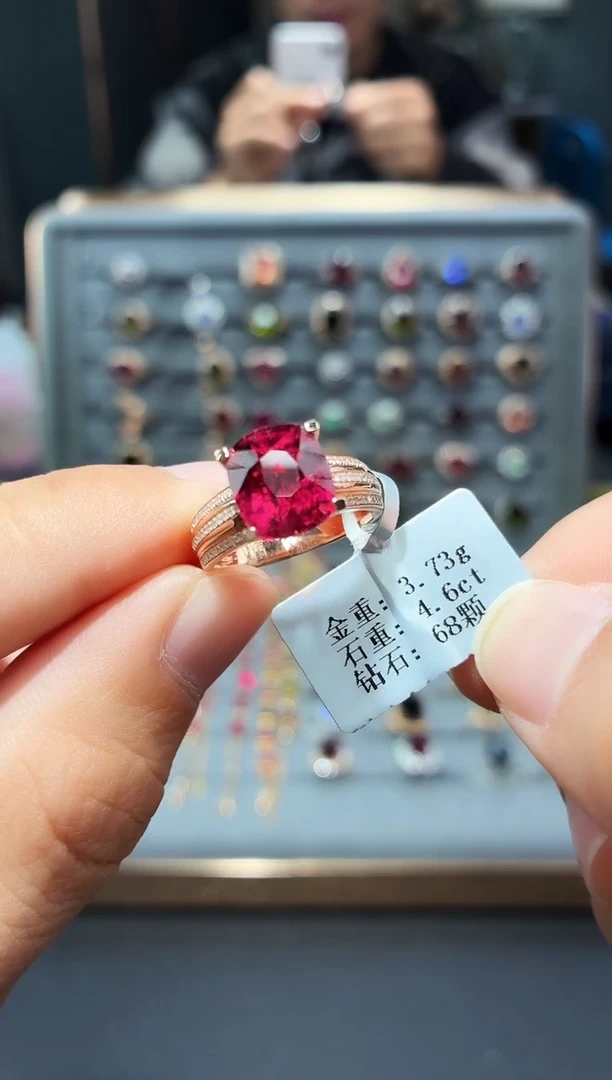 18K金镶嵌戒指碧玺4.6..