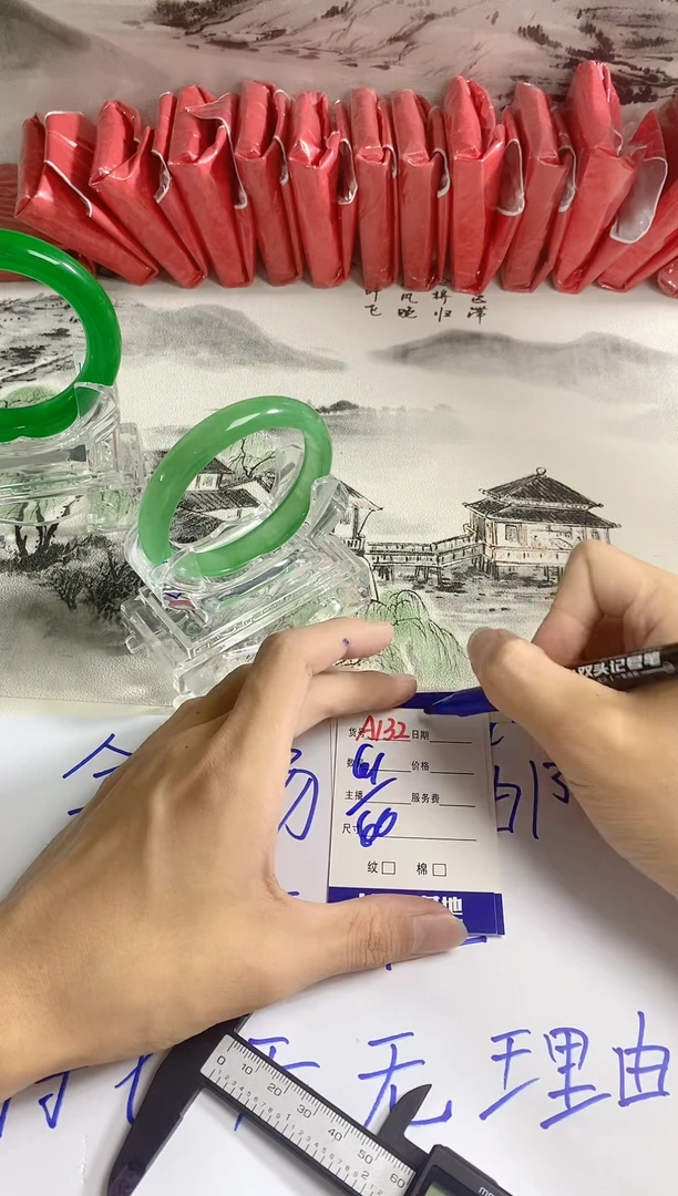 无非金属如虎添翼镯 百搭 A132