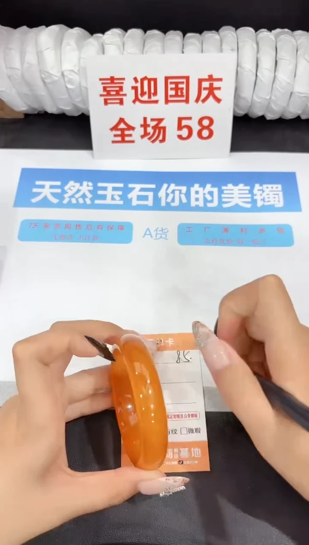 未镶嵌手镯石英质玉85-59.3