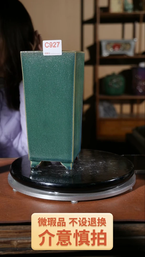 【闪购商品】红陶927