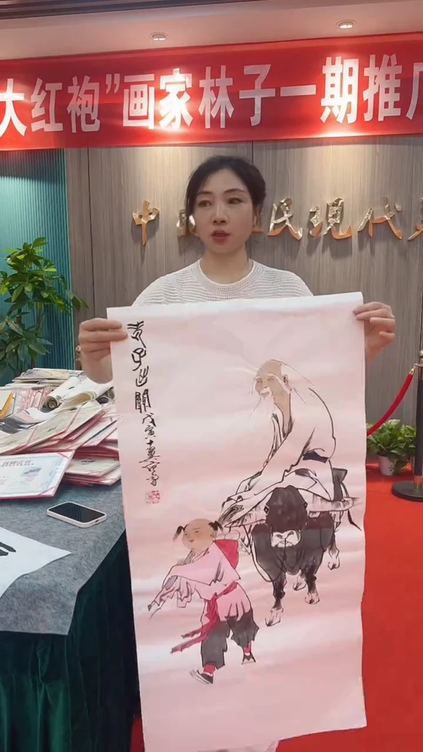 国画老师绘画作品展