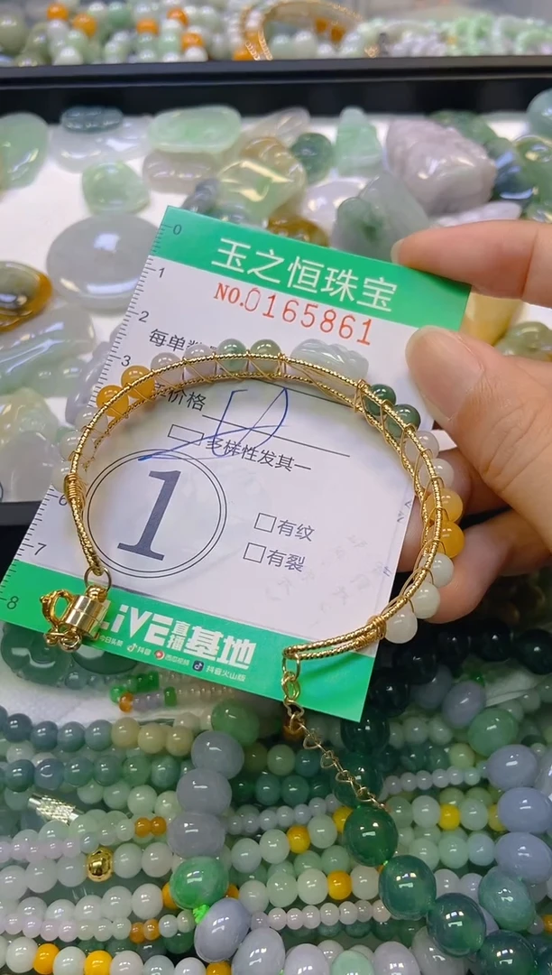 颈饰未镶嵌翡翠闪购0165861多样性发其一