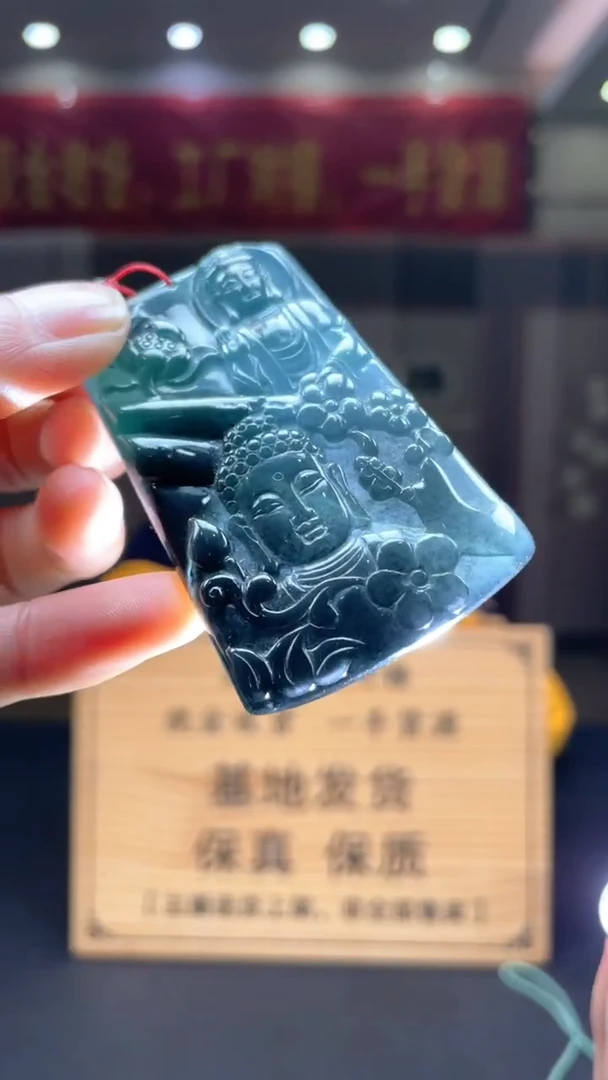 未镶嵌定制翡翠*97