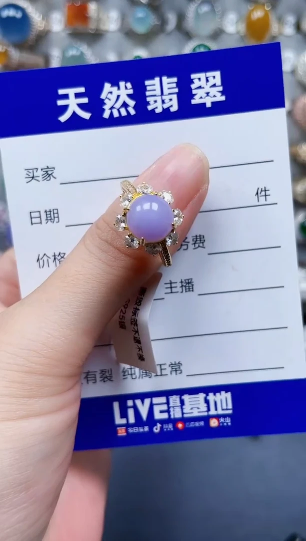 银S925镶嵌戒指翡翠158