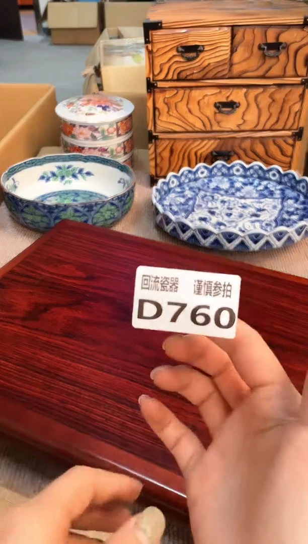 盖碗321231213213213
