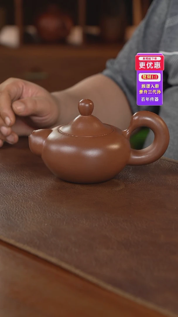 茶壶紫砂紫砂壶紫砂壶