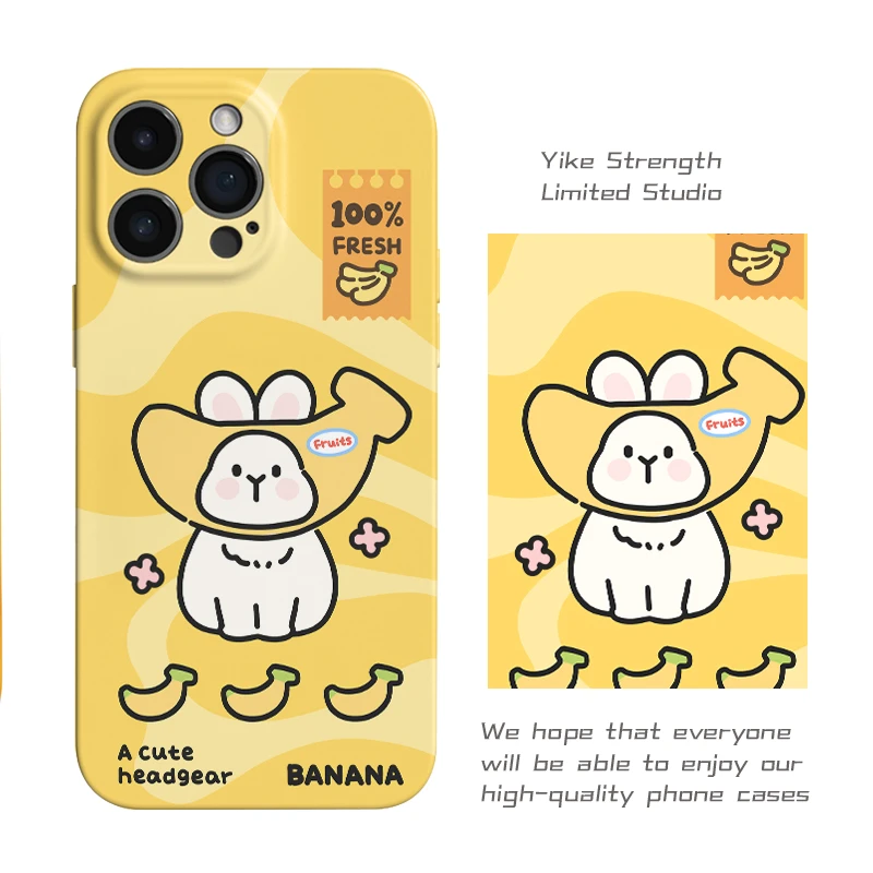 香蕉兔兔菲林软壳进口光面适用iphone苹果13rpomax/14/16pro