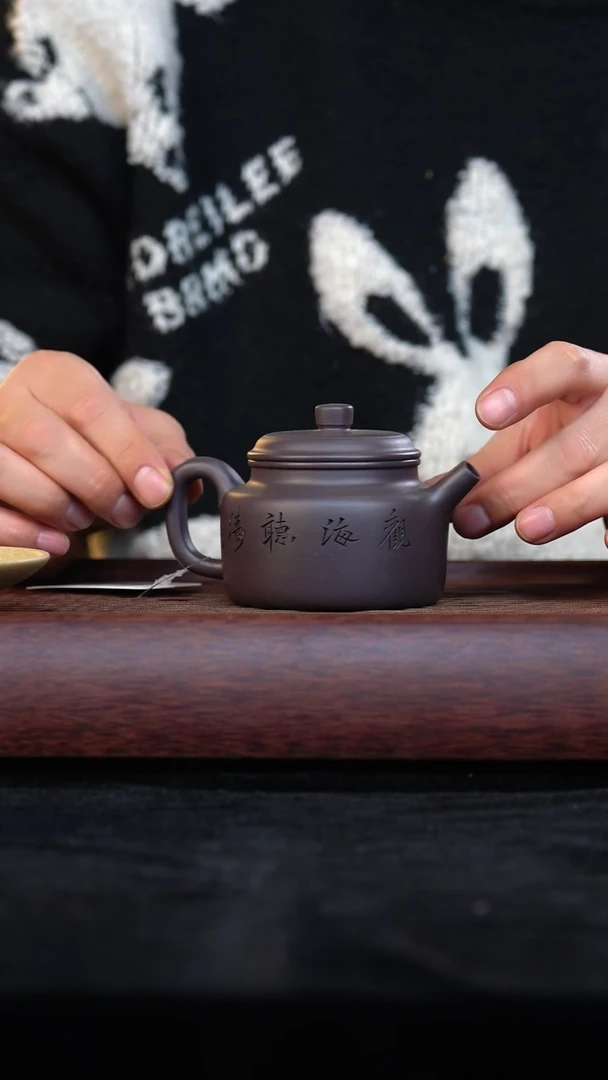 【闪购商品】手工原矿天青德钟  200cc