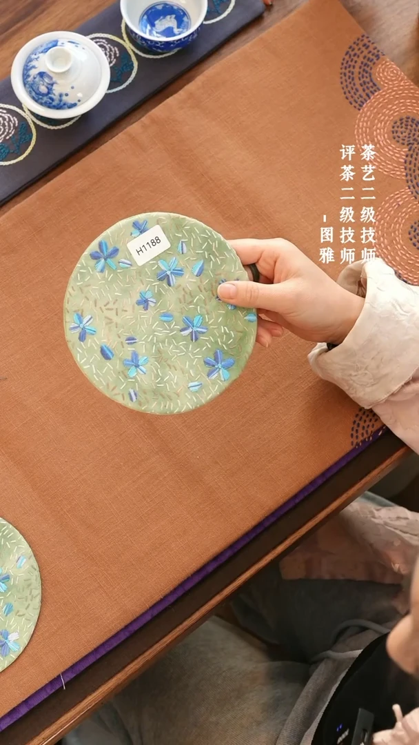 【闪购商品】H1188