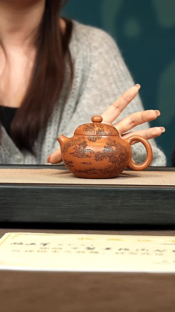 茶壶紫砂【P007】文旦270c