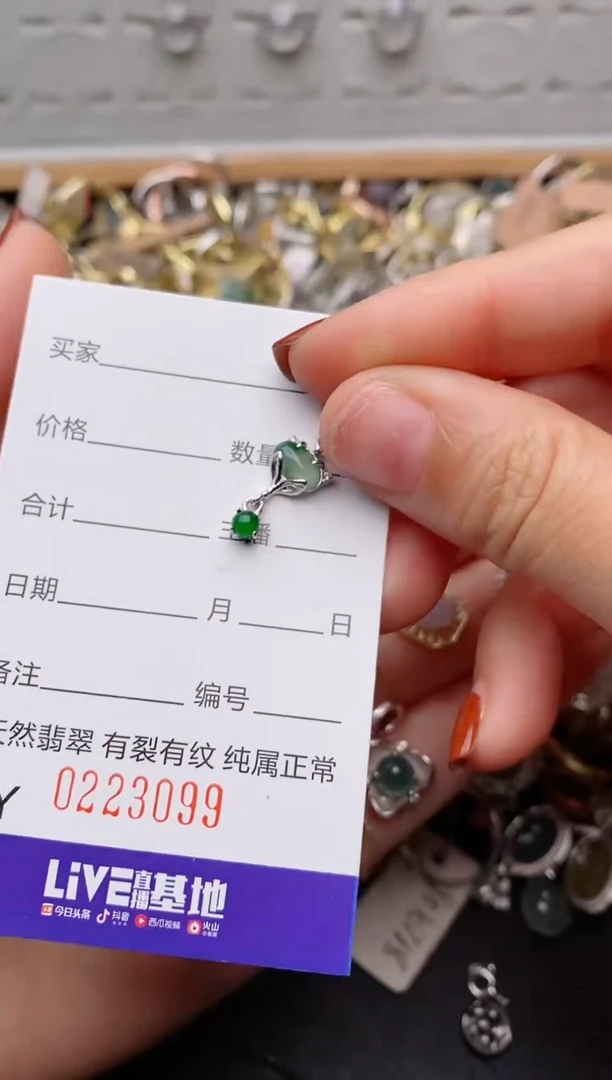 银S925镶嵌戒指翡翠.