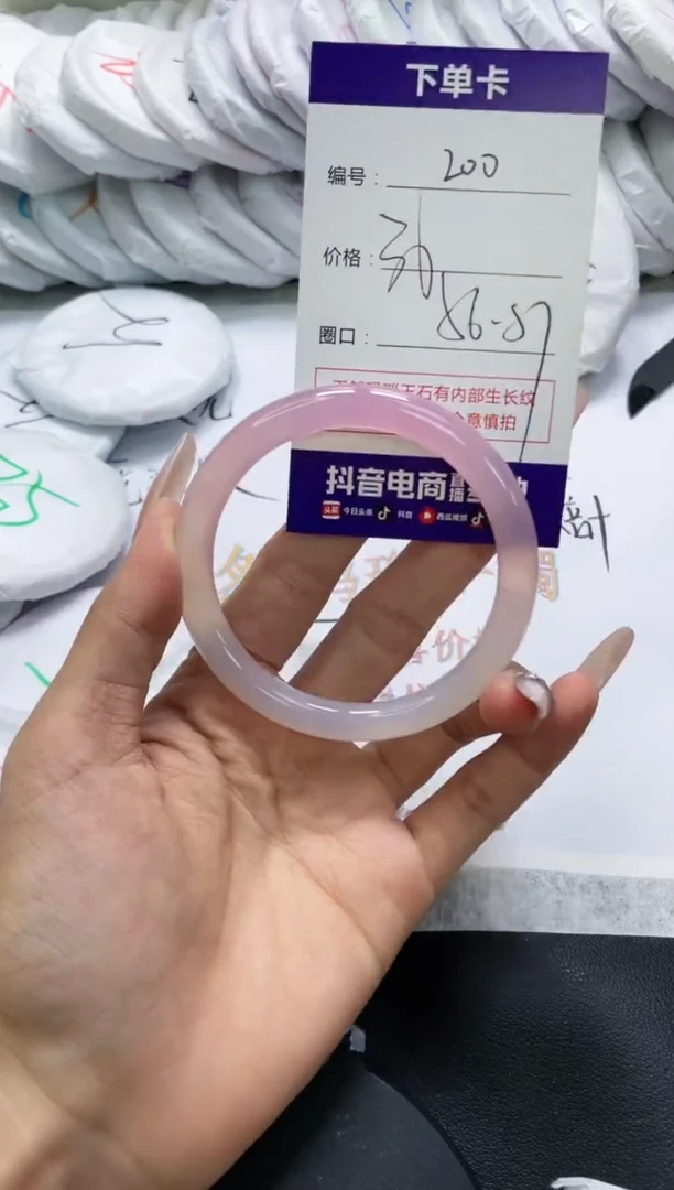 未镶嵌手镯玛瑙/玉髓200