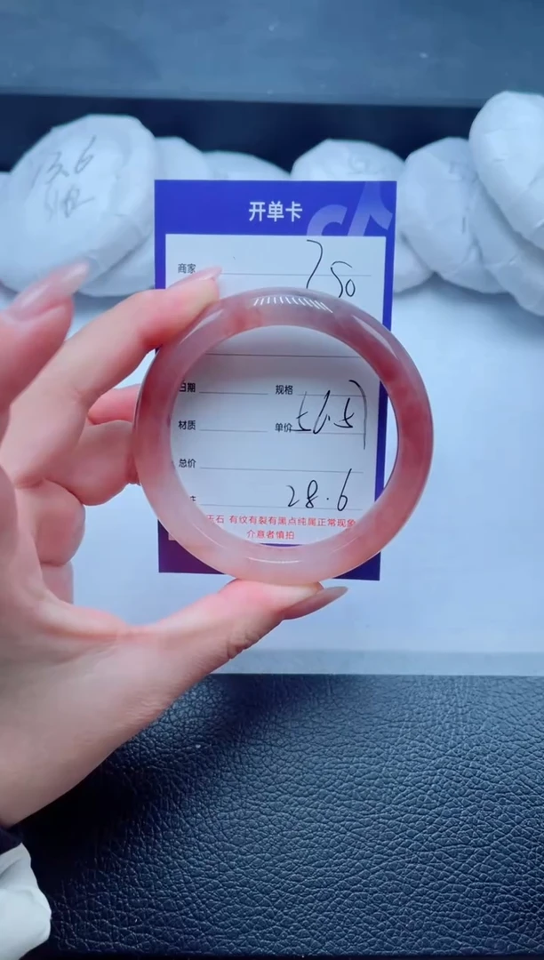 未镶嵌手镯石英质玉250-56