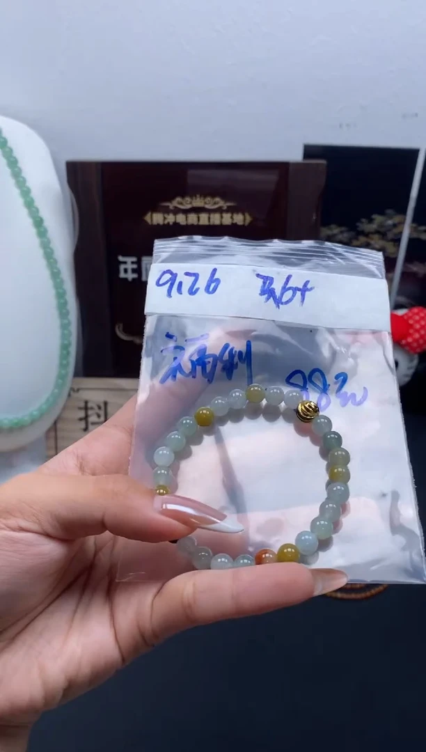 颈饰未镶嵌翡翠天然缅甸翡翠