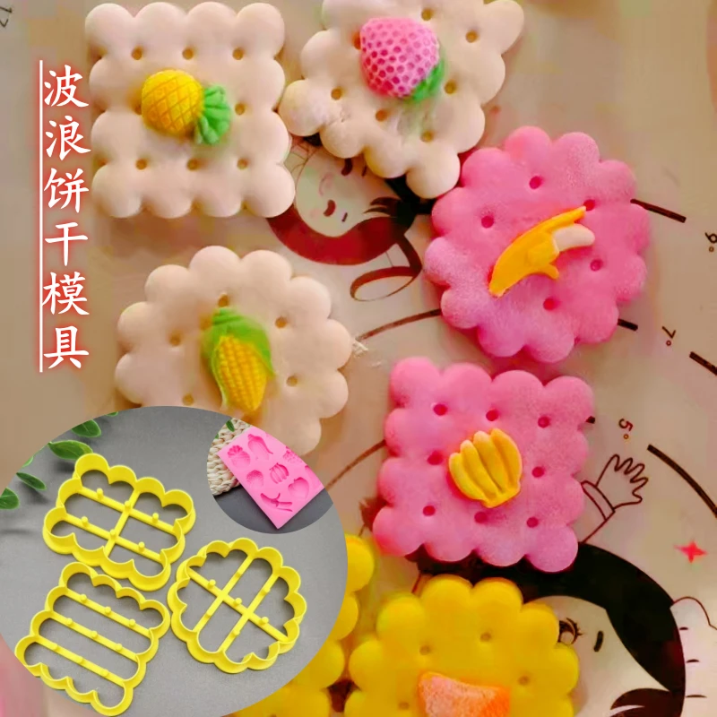 长方形馒头模具几何形状花朵DIY饼干模具家用烘焙模具