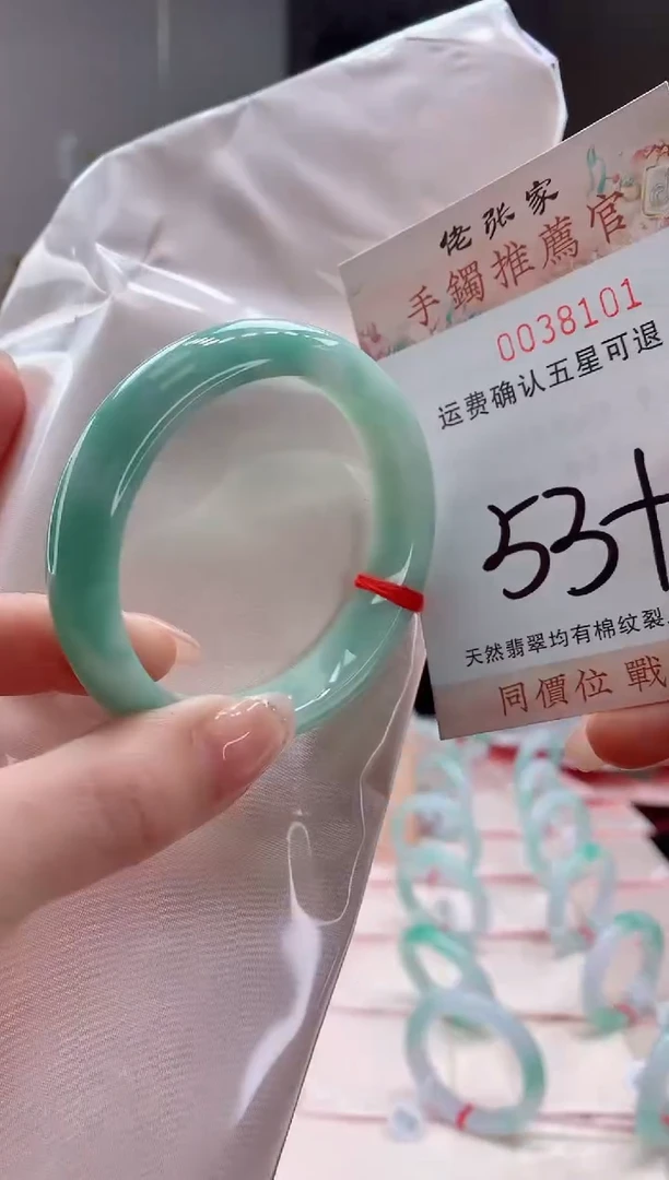 未镶嵌手镯翡翠天然缅甸A货翡翠