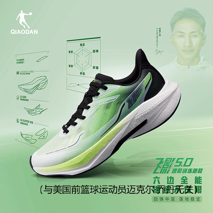飞影5.0|乔丹跑步鞋男款2025新款缓震中考体测专用鞋QDB023252251