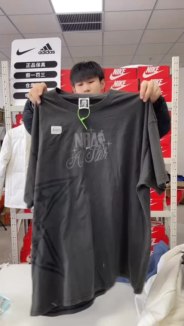 编895码 尺码185 胸围衣长 正品