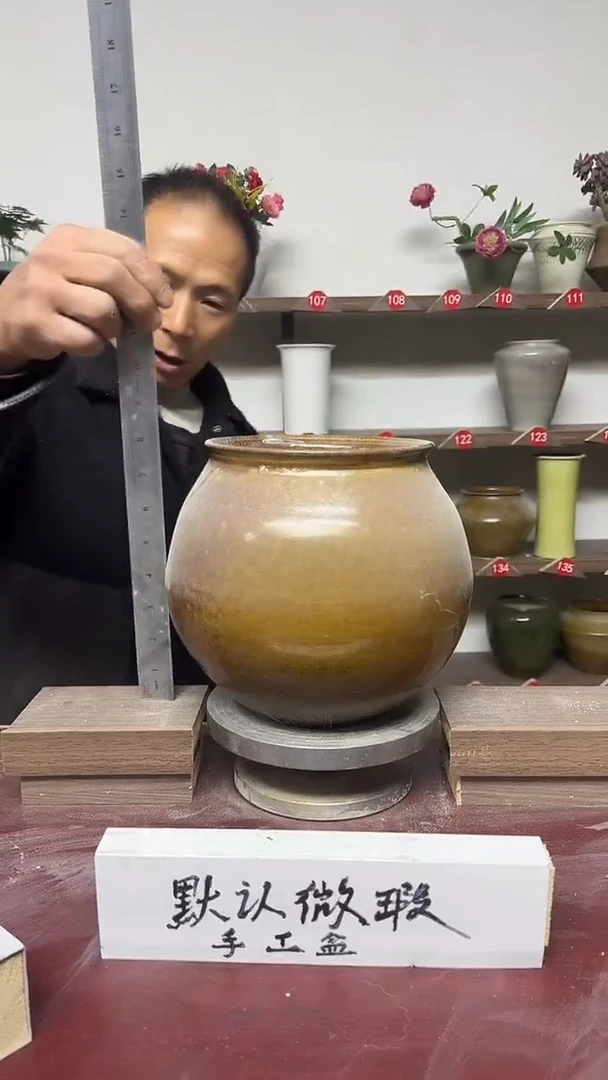 【闪购商品】陶瓷16-高20口14瑕