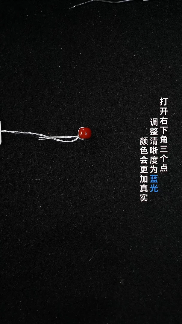 未镶嵌7.5南红玛瑙22222222