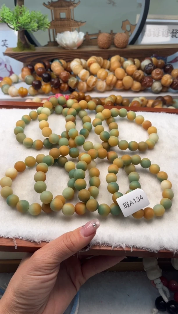 【闪购商品】菩提根/象牙果手串12mm瑕磨砂原果随机一串不挑A134