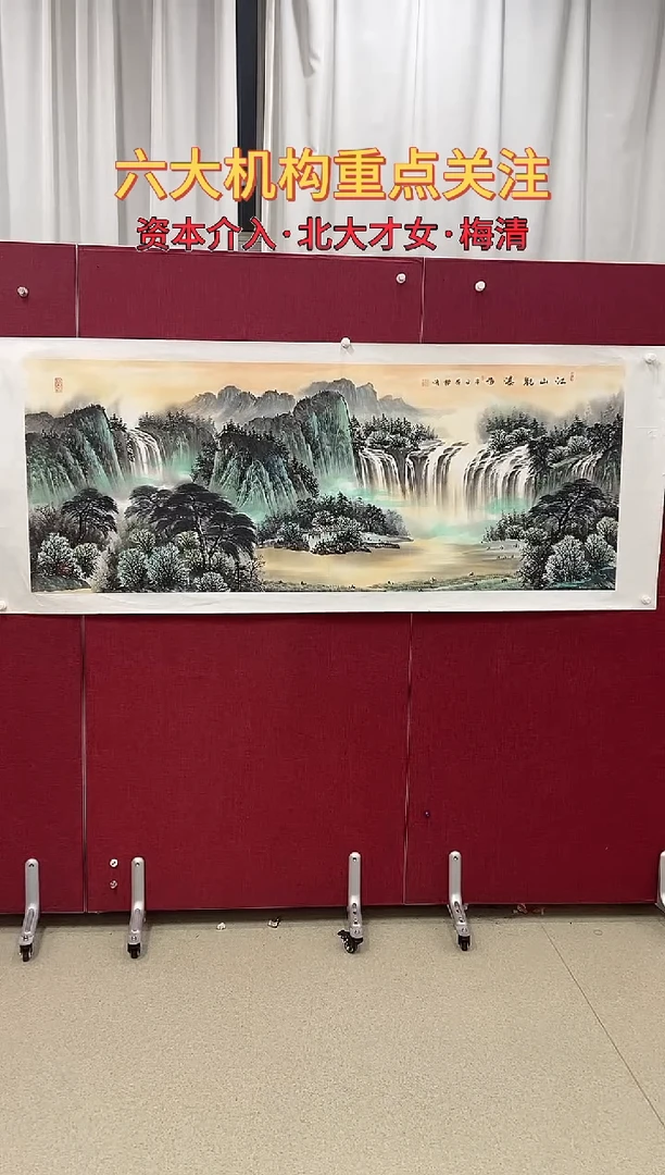 国画梅清绘画12pc山水画集