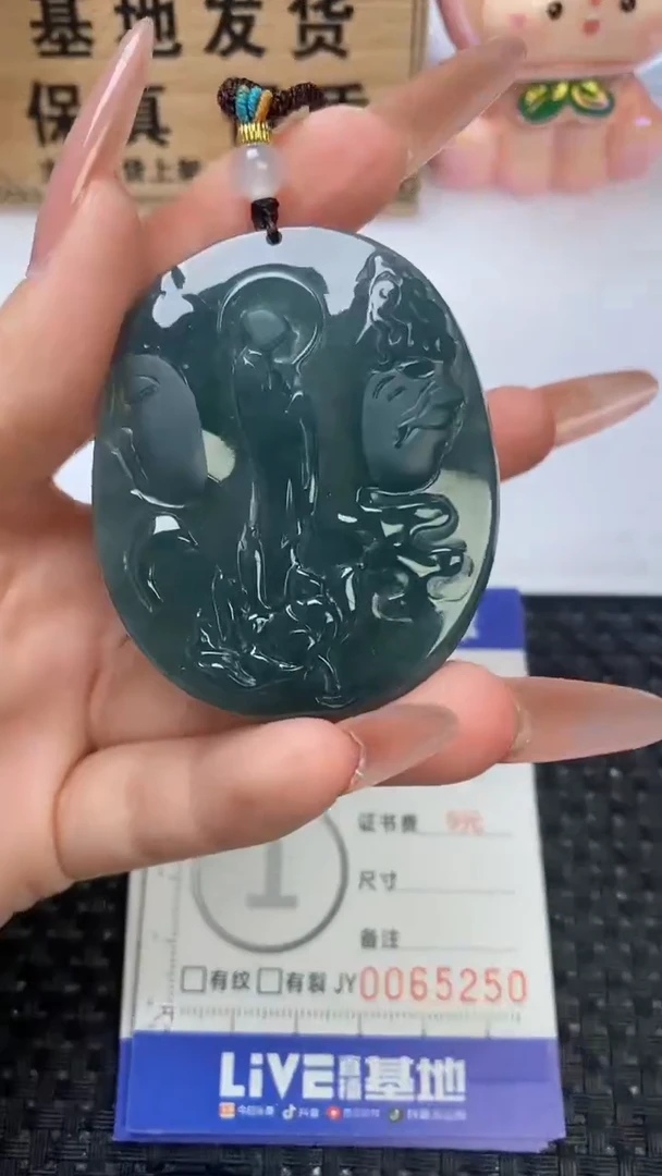 颈饰未镶嵌翡翠