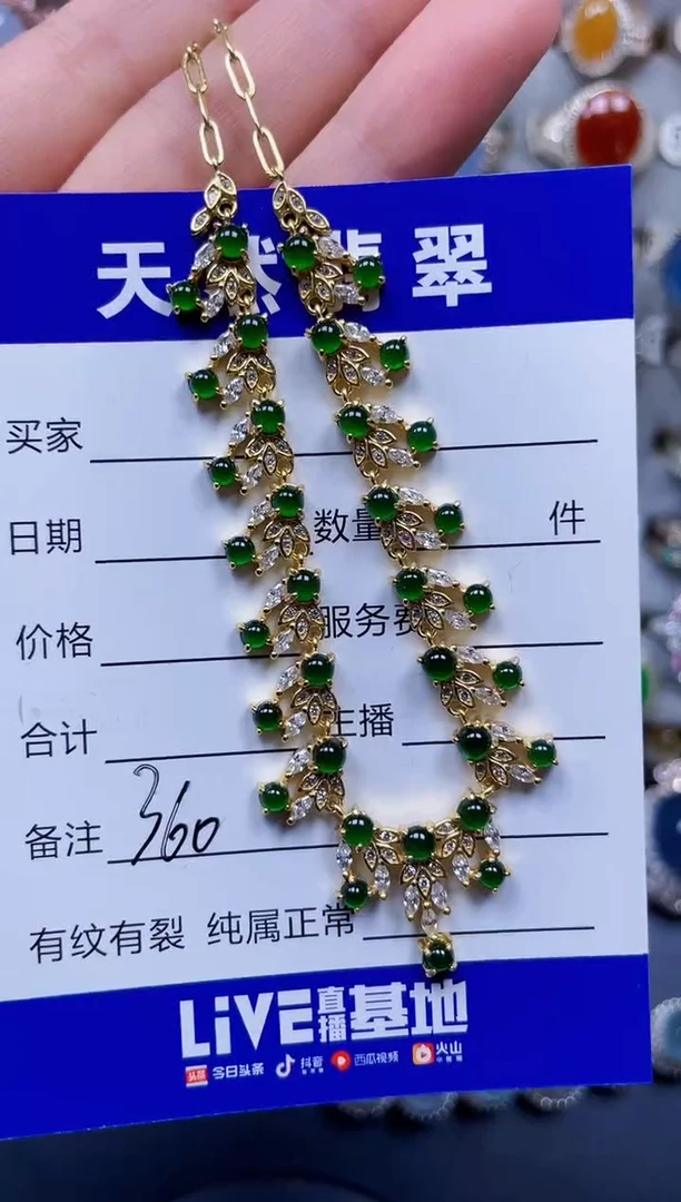 颈饰银S925镶嵌翡翠360