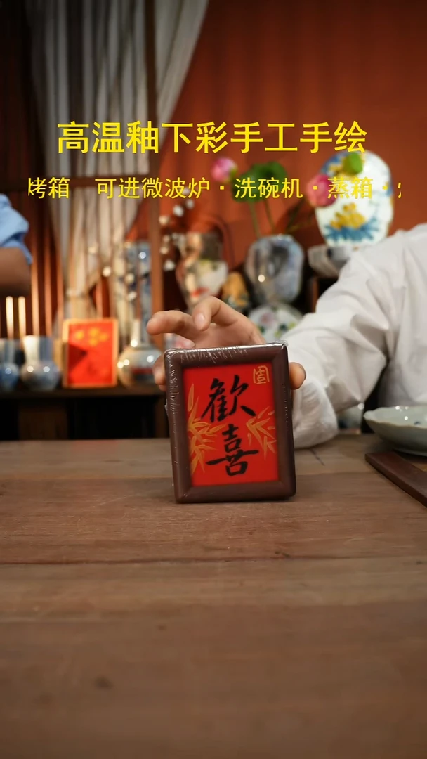 【简家甄选】景德镇设计师釉下手绘陶瓷餐具