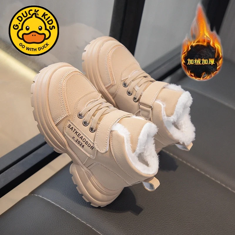小黄鸭儿童雪地靴2025冬季运动大棉保暖宝宝加绒加厚女童防滑棉鞋