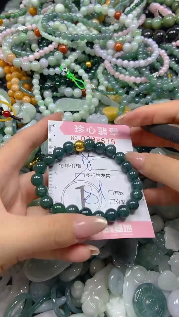 翡翠未镶嵌颈饰闪购0298679多样性发其一