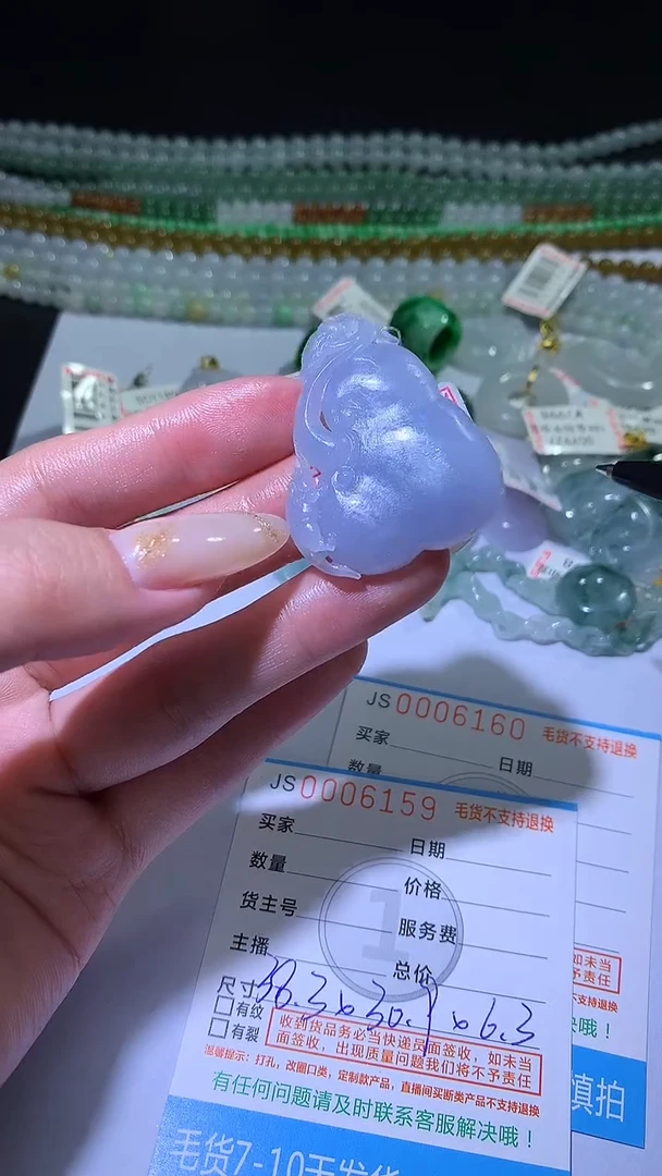 未镶嵌定制翡翠ZX031928