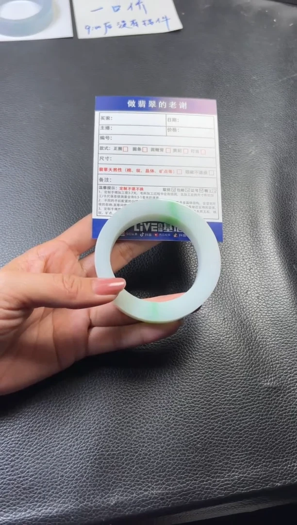 未镶嵌定制手镯不退不换定制翡翠十***觉定制手镯不退不换