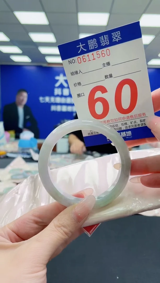 未镶嵌手镯翡翠AAAAAAAAAAAAAAAAAA