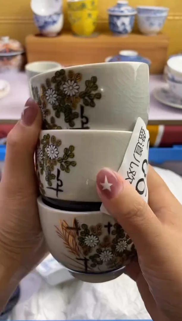 手工艺品琉璃道**然063请谨慎参拍.不退不换.