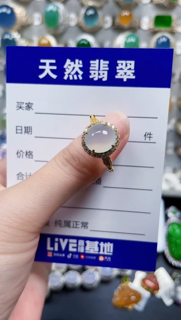 银S925镶嵌戒指翡翠95