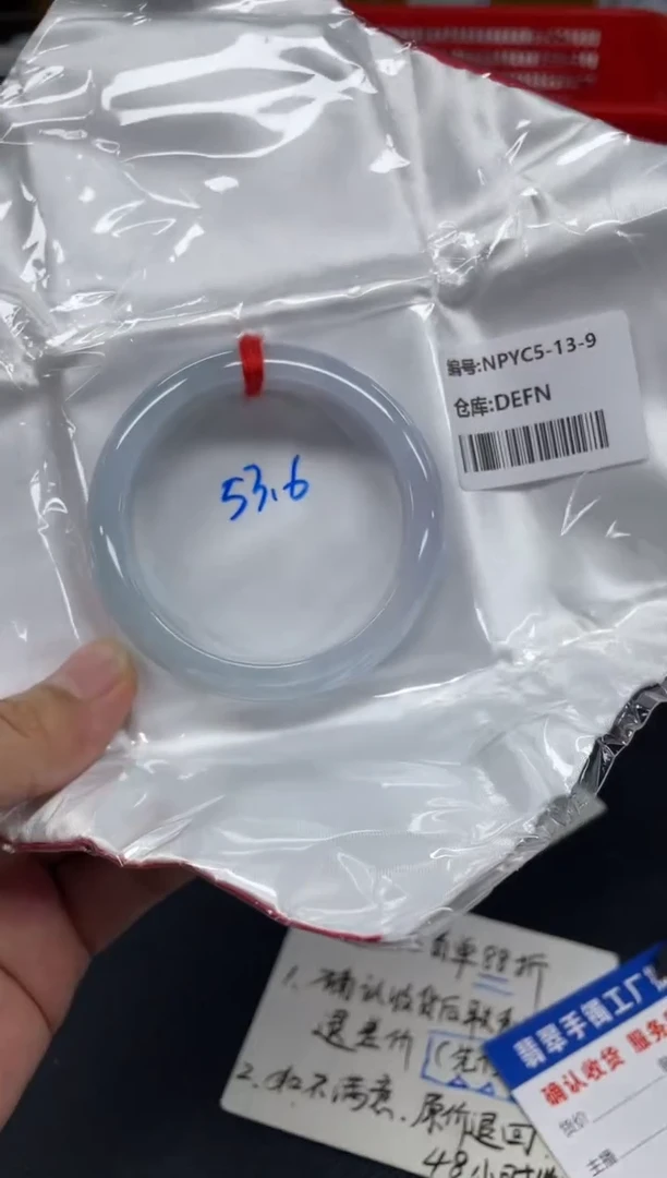 未镶嵌手镯翡翠翡翠手镯
