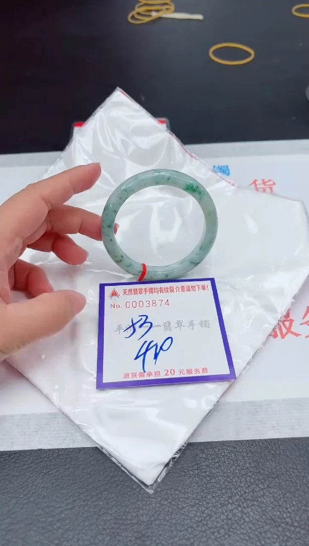 未镶嵌手镯翡翠1