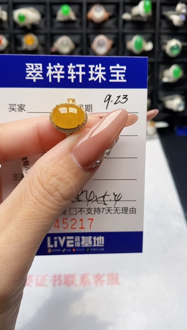 银S925镶嵌戒指翡翠5217