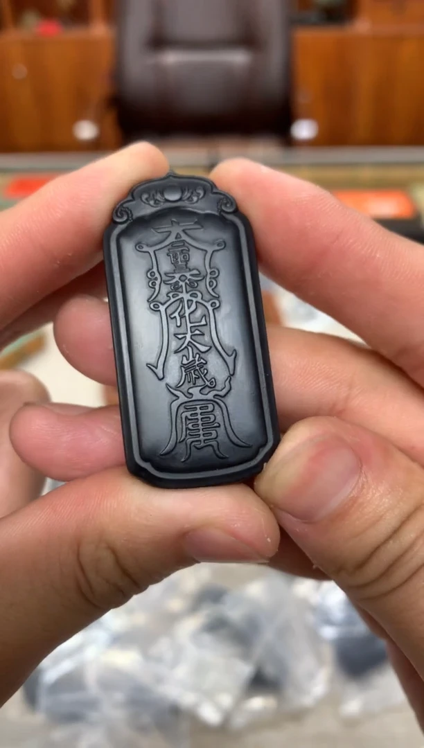 【闪购商品】和田玉颈饰未镶嵌多样性发货拍一发一