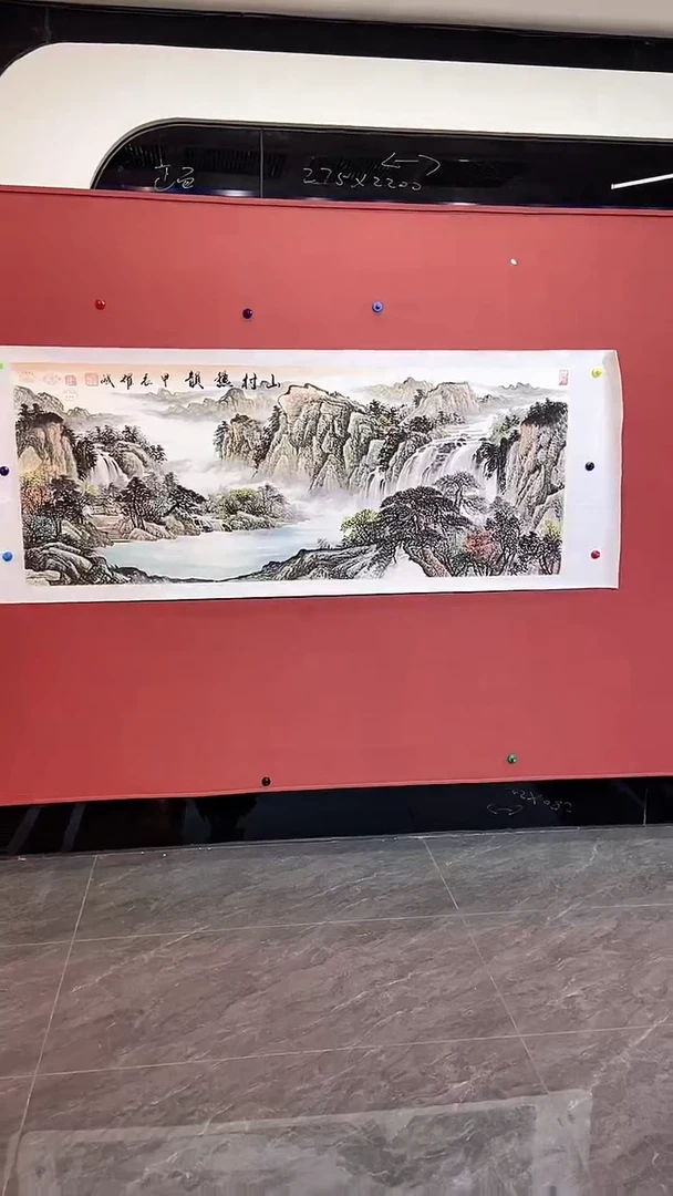 国画山村秋韵
