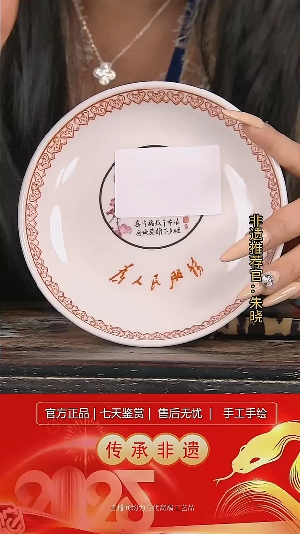 摆件陶景德镇陶瓷W803