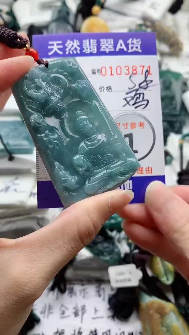 翡翠未镶嵌颈饰88888888