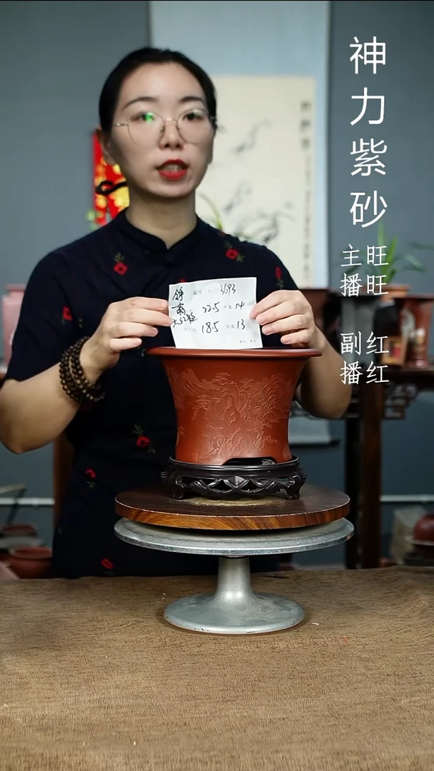 紫砂花盆3693+S紫砂花盆紫砂