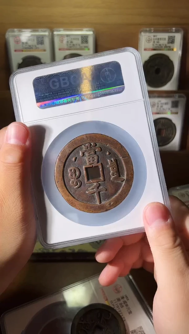 铜大*軍111111111