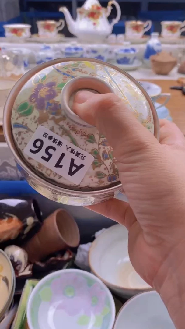 瓷片第**界    156