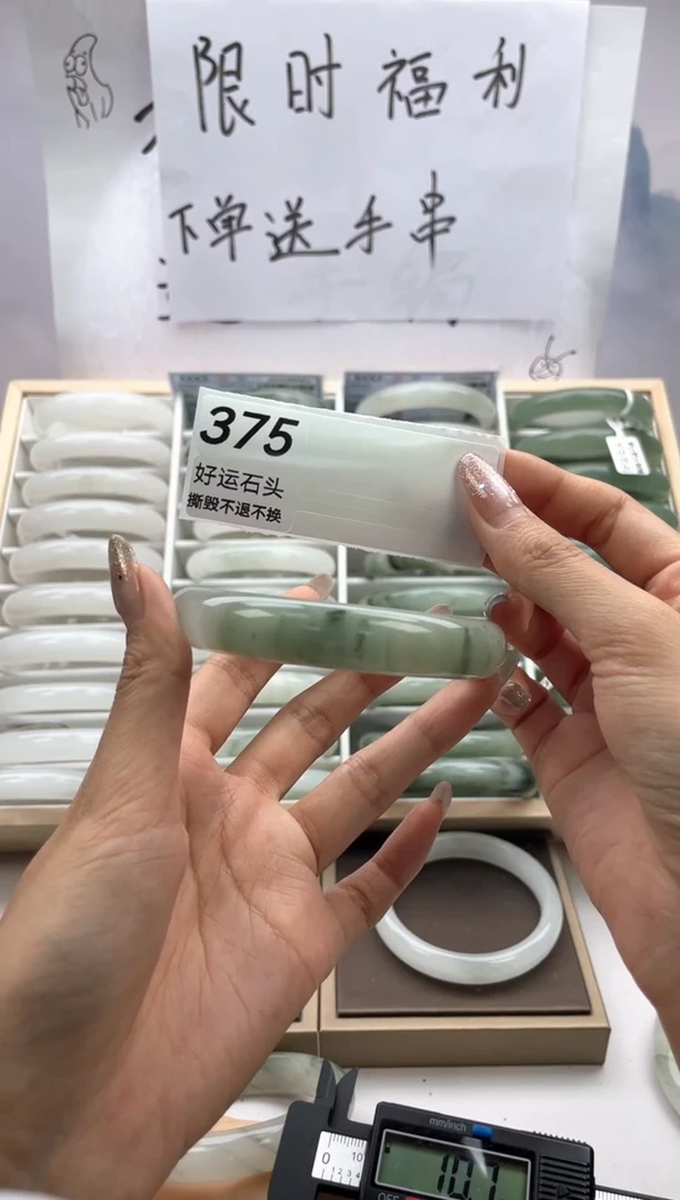 未镶嵌手镯石英质玉瑕375