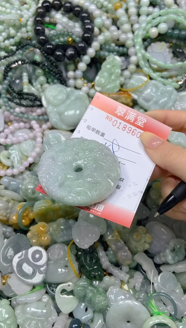 颈饰未镶嵌翡翠闪购0189605