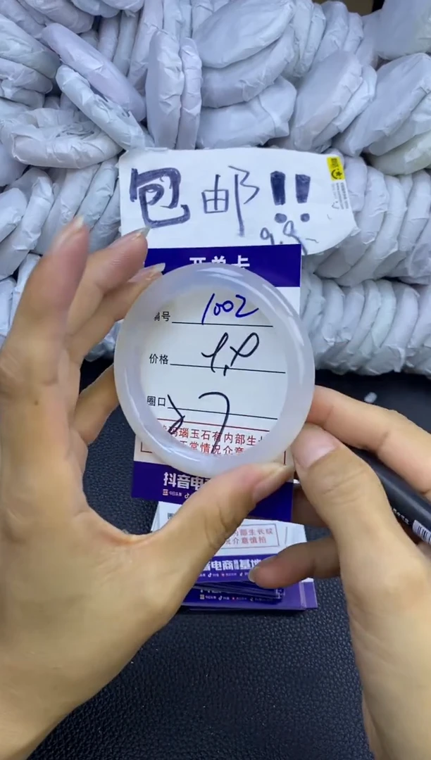 玛瑙/玉髓手镯未镶嵌1002